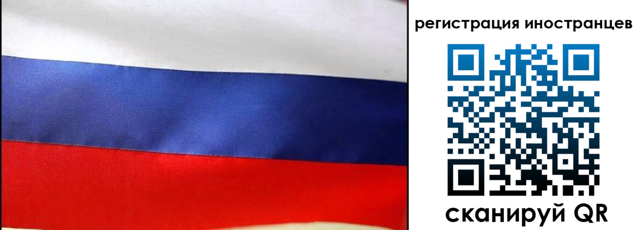прописка регистрация в Орехово-Зуево